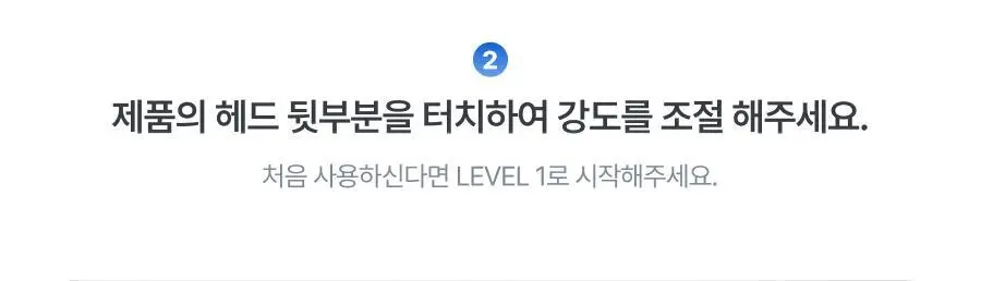 [최미나수PICK/1등 디바이스] 톰 더 글로우 시그니처 크림베이지 상세페이지 81